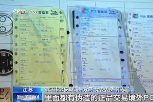 国米vs尤文共75547名观众，门票收入629万6245欧排意甲历史第二